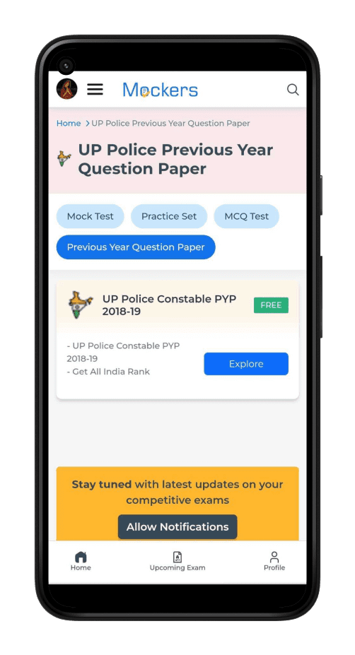 UP Police Constable Previous Year Paper 2018, UP Police Constable Previous Year Paper 2018 with Solutions, UP Police Constable Previous Year Paper 2018 PDF, Previous Year Paper UP Police Constable  2018