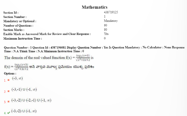 AP EAMCET 2015 Question Paper, AP EAMCET 2015 Question Paper with Solutions, EAMCET 2015 Question Paper AP, EAMCET 2015 Question Paper AP, EAMCET 2015 Paper AP, AP EAMCET 2015 Paper, AP EAMCET Question Papers 2015, AP EAMCET 2015 Question Paper with Solutions PDF