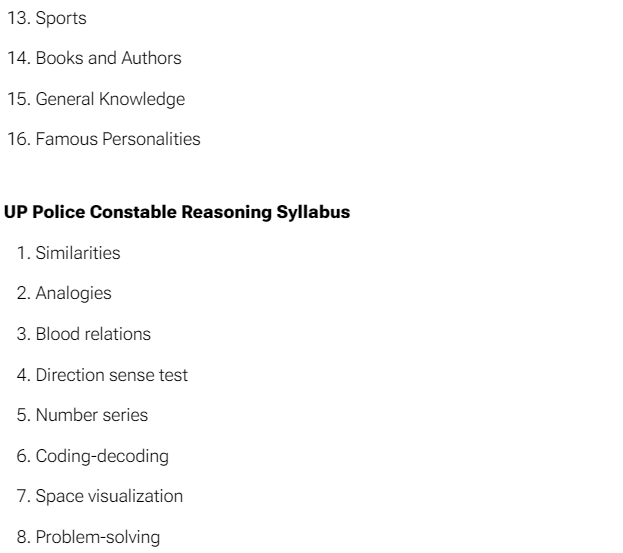 UP Police Constable Previous Year Paper 2018, UP Police Constable Previous Year Paper 2018 with Solutions, UP Police Constable Previous Year Paper 2018 PDF, Previous Year Paper UP Police Constable  2018