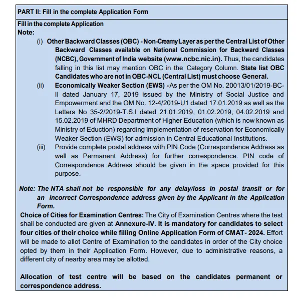 CMAT Previous Year Question Paper, CMAT exam Previous Year Question Paper, CMAT Previous Year paper, CMAT Previous Year Question Paper with solutions, CMAT Previous Year Question Paper PDF, CMAT Previous Year Question Paper with solutions PDF, CMAT Previous Year Question Papers with solutions PDF free download, CMAT Previous Year solved Question Paper