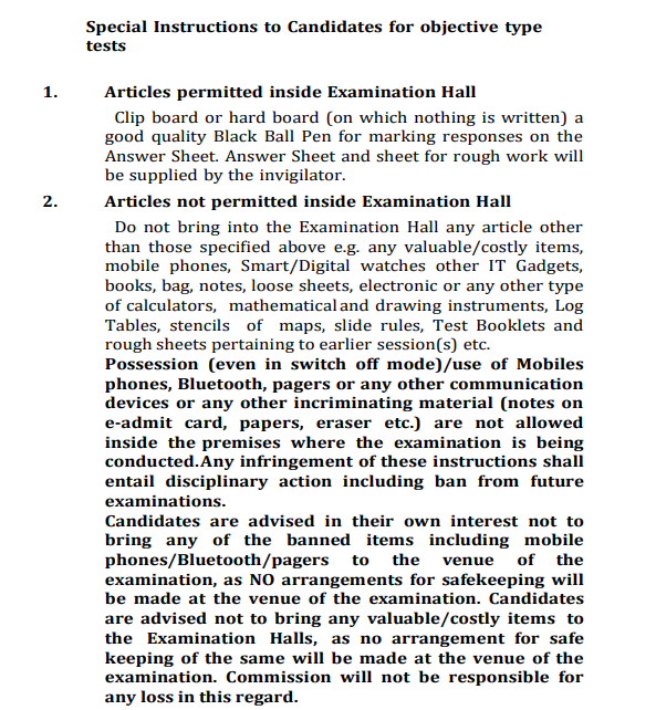 NDA previous year question paper, NDA previous year papers PDF free download, NDA question paper PDF with solutions, NDA question paper with solution PDF, NDA previous year solved papers, NDA previous year question paper with solution pdf, NDA exam previous year question paper, previous year NDA question paper with solution pdf, previous year question paper of NDA with solution