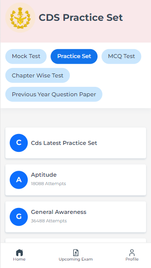 CDS Sample Paper, CDS Exam Sample Paper 2025, CDS Sample Paper PDF, Sample Paper for CDS, CDS Sample Paper online
