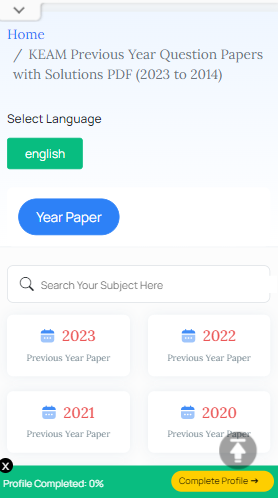 KEAM 2015 Question Paper, KEAM Question Paper 2015, KEAM Question Paper with Solutions PDF 2015, Download KEAM 2015 Question Paper