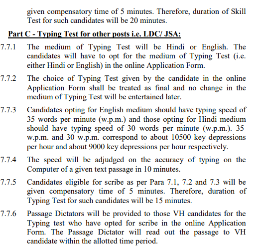 MCQ for SSC CHSL, SSC CHSL MCQ, SSC CHSL MCQ Questions