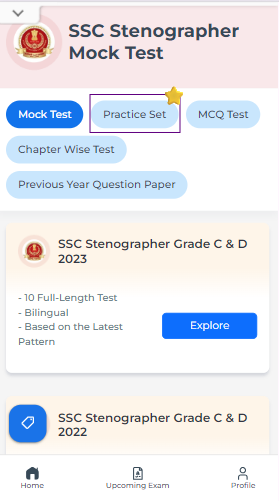 SSC Stenographer Practice Set, SSC Stenographer Practice Set Book, SSC Stenographer Practice Set Book PDF, SSC Stenographer Practice Set PDF, SSC Stenographer Practice Set PDF Download, SSC Stenographer Practice Set in Hindi PDF