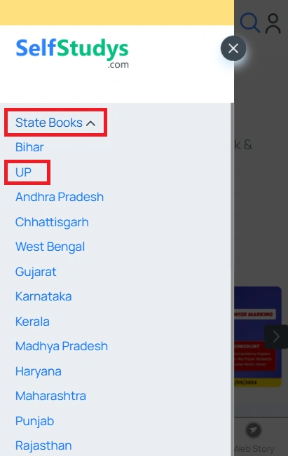 UP Board Class 11 Hindi - 2021 Question Paper, UP Board Class 11 Hindi - 2021 Question Paper with Solutions, UP Board Class 11 Hindi - 2021 Question Paper PDF, Class 11 Hindi - 2021 UP Board Question Paper, Hindi - 2021 Question Paper Class 11 UP Board