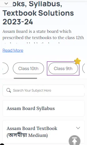 SEBA Class 9 Advanced Mathematics Syllabus 2024-25, Class 9 Advanced Mathematics Syllabus 2024-25 SEBA, Class 9 SEBA Advanced Mathematics Syllabus for 2024-25, Syllabus for Class 9 Advanced Mathematics 2024-25 NCERT SEBA