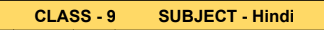 JAC Syllabus of Class 9, JAC Syllabus of Class 9 2023-24, JAC Syllabus of Class 9 PDF, JAC Class 9 Syllabus, Download JAC Syllabus of Class 9 2023-24, How to Download the JAC Class 9 Syllabus