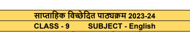 JAC Syllabus of Class 9 PDF