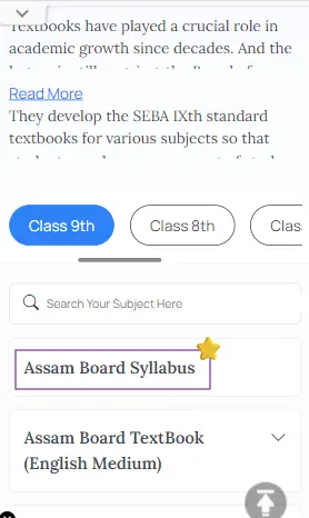 SEBA Class 9 Advanced Mathematics Syllabus 2024-25, Class 9 Advanced Mathematics Syllabus 2024-25 SEBA, Class 9 SEBA Advanced Mathematics Syllabus for 2024-25, Syllabus for Class 9 Advanced Mathematics 2024-25 NCERT SEBA