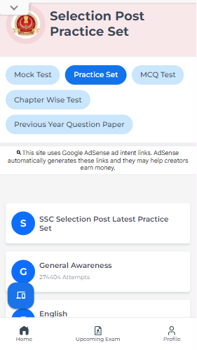 SSC Selection Post practice set, SSC Selection Post exam online practice set, online practice set of SSC Selection Post, practice set for SSC Selection Post