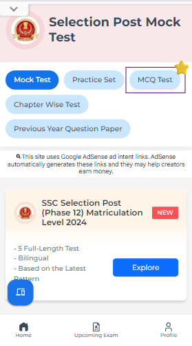 SSC Selection Post English MCQ, SSC Selection Post English MCQ Questions, SSC Selection Post English MCQ with Answers, MCQ on English with Answers for SSC Selection Post, English MCQ for SSC Selection Post