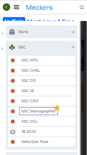 SSC Stenographer Mock Test, SSC Stenographer Free Mock Test, SSC Stenographer Mock Test Online Free, SSC Stenographer Mock Test Free, SSC Stenographer Mock Test in Hindi, SSC Stenographer Mock Test PDF