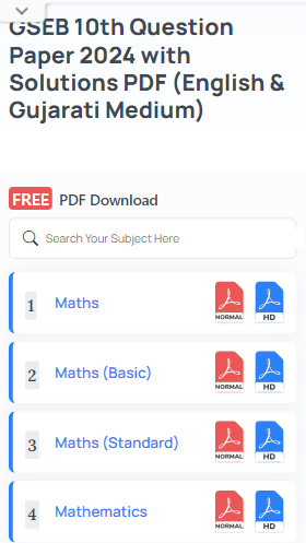 Class 10 Science 11(G) Question Paper GSEB 2019, GSEB 2019 STD 10 Science 11(G) Question Paper, STD 10 Science 11(G) Question Paper GSEB 2019