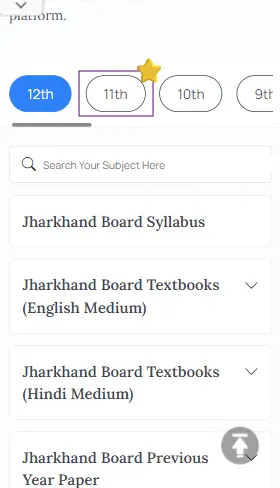 Question Paper of JAC board Class 11 Hindi 2024, JAC board Hindi 2024 Question Paper of Class 11, JAC board Class 11 Hindi Previous Year Question Paper