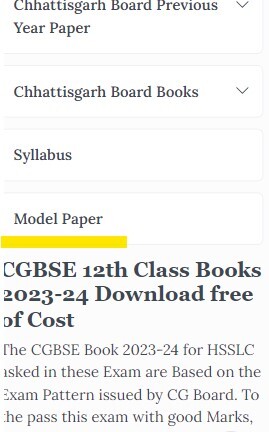 CG Board 10th English Model Paper, CG Board 10th English Model Paper PDF, English CG Board 10th Model Question Papers, CG Board 10th English Model Question Paper, How to Download the CG Board English 10th Model Paper