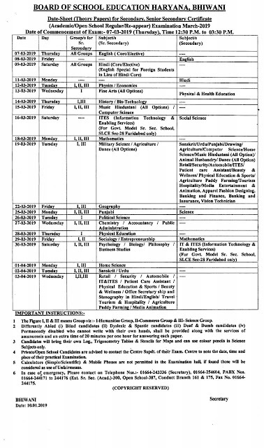 HBSE Date Sheet 2026 Class 10, Tentative HBSE Date Sheet 2026 Class 10, HBSE 10th Date Sheet 2026 for Supplementary Exams, HBSE Class 10th Date Sheet 2026, 10th Date Sheet 2026 HBSE, HBSE 10th Date Sheet 2026 Official, How to Download the HBSE Date Sheet 2026 Class 10