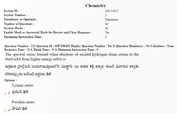 AP EAMCET 2015 Question Paper, AP EAMCET 2015 Question Paper with Solutions, EAMCET 2015 Question Paper AP, EAMCET 2015 Question Paper AP, EAMCET 2015 Paper AP, AP EAMCET 2015 Paper, AP EAMCET Question Papers 2015, AP EAMCET 2015 Question Paper with Solutions PDF