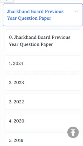 Question Paper of JAC Board Class 12 Health Care 2024, JAC Board Health Care 2024 Question Paper of Class 12, JAC Board Class 12 Health Care Previous Year Question Paper