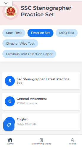 SSC Stenographer Practice Set, SSC Stenographer Practice Set Book, SSC Stenographer Practice Set Book PDF, SSC Stenographer Practice Set PDF, SSC Stenographer Practice Set PDF Download, SSC Stenographer Practice Set in Hindi PDF