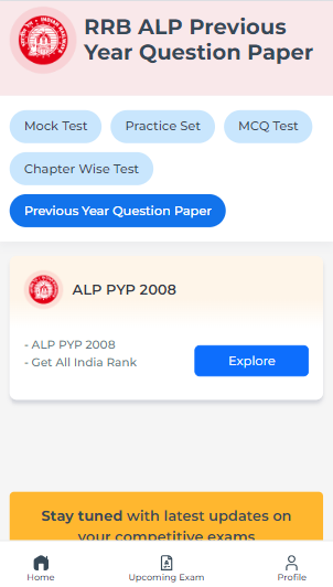 ALP previous year question paper, RRB ALP previous year question paper, ALP question paper, RRB ALP previous year question paper pdf, railway ALP previous year question paper, ALP previous year question paper pdf in Hindi, ALP cbt 2 previous year question paper, previous year ALP question paper, RRB ALP previous year question paper with solutions, RRB ALP previous year question papers with answer key download free PDF, RRB ALP previous year question paper with solutions PDF download