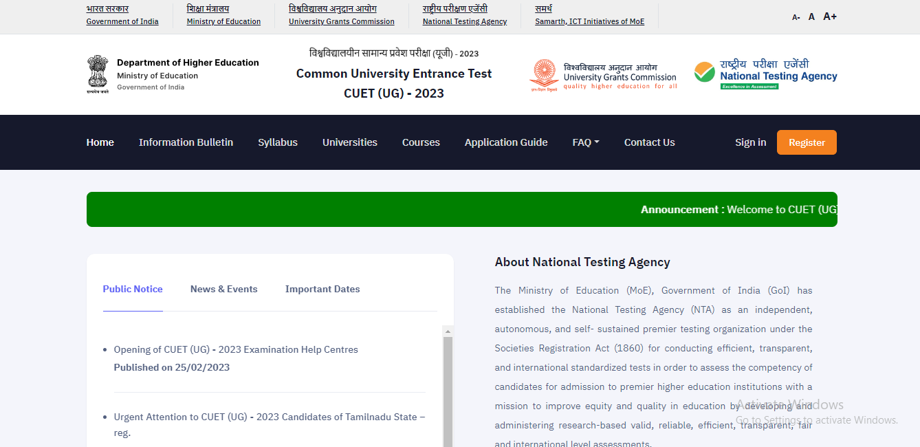 CUET Correction Window, CUET Correction Window 2025, CUET Correction Window Last Date, CUET Correction Window Link, CUET Correction Window for Edit Application Form, CUET Correction Window 2025 Dates, How to Edit Details in CUET Correction Window 2025