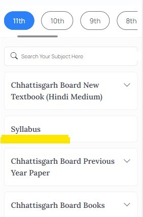 CG Board 11th Sociology Syllabus, CG Board 11th Sociology Syllabus 2023-24, CG Board 11th Sociology Syllabus PDF, 11th Sociology Syllabus CG Board, Chhattisgarh Board 11th Sociology Syllabus, How to Download the CG Board 11th Sociology Syllabus