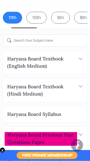 HBSE Class 11 Question Paper 2019, HBSE Class 11 Question Paper 2019 with Solutions, HBSE Board Question Paper Class 11 2019, Class 11 Question Paper 2019 HBSE Board, HBSE Class 11 Question Paper 2019 PDF, Subject Wise HBSE Class 11 Question Paper 2019