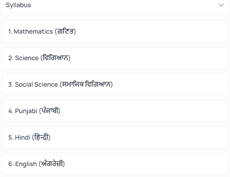 10th Class Punjabi Syllabus PSEB, PSEB 10th Class Punjabi Syllabus, PSEB 10th Class Punjabi Syllabus PDF, 10th Class Punjabi Syllabus PSEB Board, How to Download the 10th Class Punjabi Syllabus PSEB, PSEB Board 10th Class Punjabi Syllabus