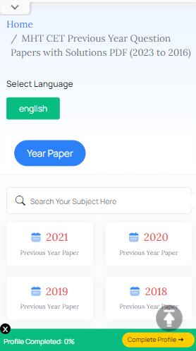 MHT CET 2022 Question Papers, MHT CET 2022 Question Paper with Answers, MHT CET 2022 PCM Question Paper, MHT CET Question Paper 2022, MHT CET 2022 Question Papers PDF, MHT CET Question Papers 2022 in Hindi