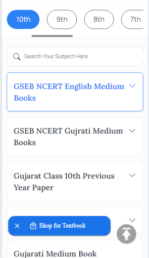GSEB 10th Question Paper 2019, GSEB 10th Board Question Paper 2019, GSEB Question Papers 10th Gujarati Medium PDF 2019, 2014 Question Papers of GSEB 10th, GSEB 10th 2019 full Question Paper