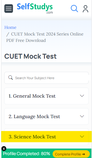 Computer Science Mock Test CUET, CUET Computer Science Mock Test, Computer Science CUET Mock Test, Computer Science CUET Mock Test in Hindi, CUET Computer Science Mock Test in English, Computer Science CUET Mock Test Series with Solutions