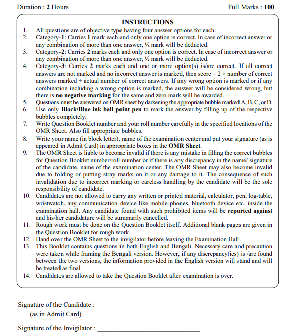 WBJEE 2023 Question Papers, WBJEE 2023 Question Paper with Solutions, WBJEE 2023 Question Paper with Solution PDF, WBJEE Question Papers 2023, WBJEE Question Papers 2023 with Solutions PDF, WBJEE 2023 Question Paper in Hindi, WBJEE 2023 Question Paper in English