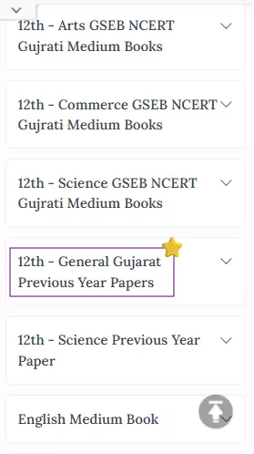 GSEB 12th 2019 Question Paper, 12th GSEB 2019 Question Paper, 12th GSEB 2019 Question Papers English Medium, 2019 Question Papers of GSEB 12th, GSEB 12th 2019 Full Question Paper