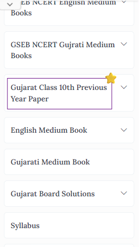 Class 10 Science 11(G) Question Paper GSEB 2019, GSEB 2019 STD 10 Science 11(G) Question Paper, STD 10 Science 11(G) Question Paper GSEB 2019