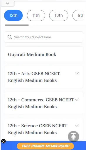 GSEB 12th Science 2019 Question Paper, 12th Science GSEB 2019 Question Paper, 12th Science GSEB 2019 Question Papers english medium, 2019 Question Papers of GSEB 12th Science, GSEB Science 12th 2019 full Question Paper