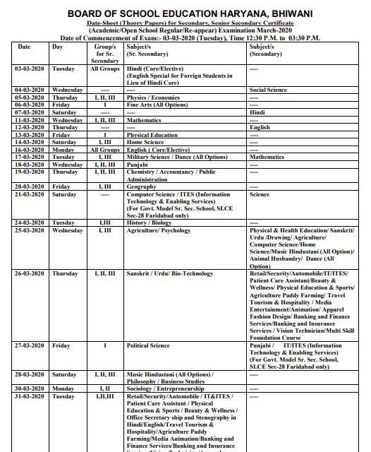 HBSE Date Sheet 2025 Class 10 PDF Download