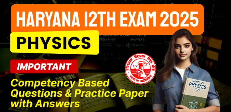 Haryana 12th Physics Exam 2025 : Important Competency Based Questions & Practice Paper with Answers