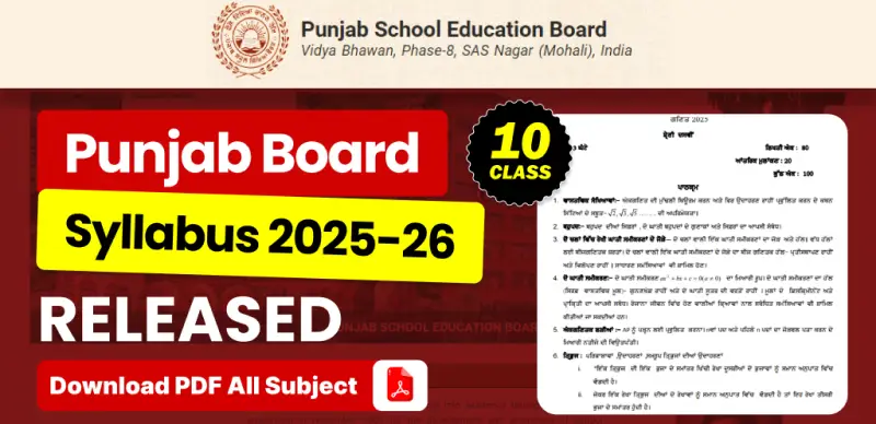 Punjab Board Class 10 Syllabus 2025-26 Released – Download Complete Subject-Wise PDFs