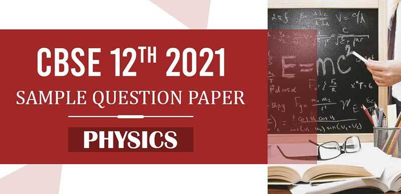 CBSE 12th 2021 : Physics Sample Question Paper with Solution 2021
