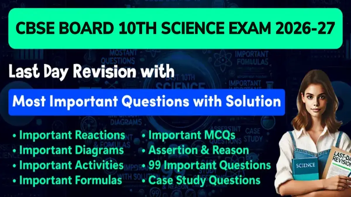 CBSE Board 10th Science Exam 2026-27 : Last Day Revision with Most Important Questions with Solution
