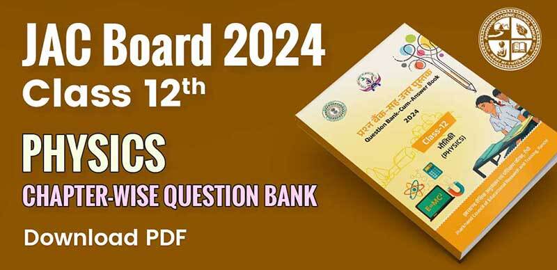 JAC Board Class 12th Physics Question Bank 2024 : झारखंड बोर्ड कक्षा 12वी भौतिक विज्ञान अध्याय-वार प्रश्न बैंक उत्तर के साथ; PDF डाउनलोड करें