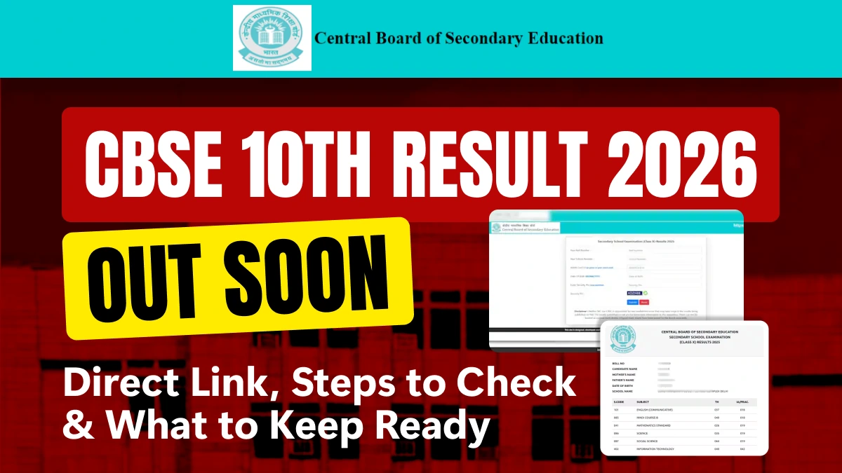 CBSE 10th Result 2026 Out Soon: Direct Link, Steps to Check & What to Keep Ready