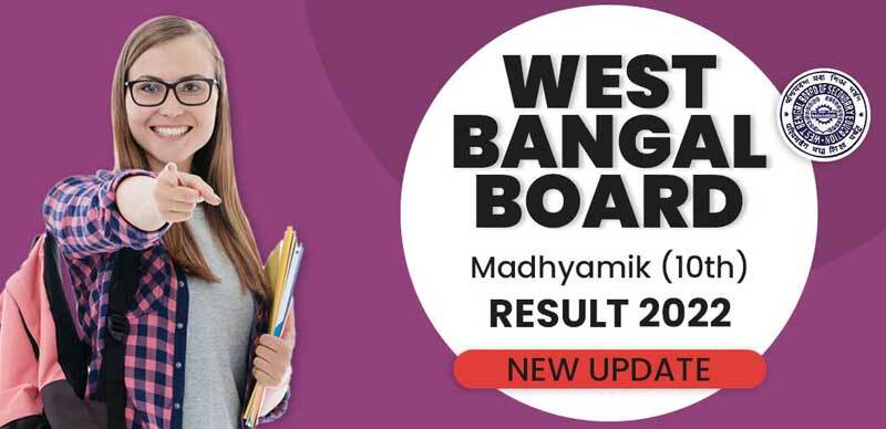 WBBSE Madhyamik Toppers 2022 : Arnab Ghorai tops WB 10th result, check toppers list here