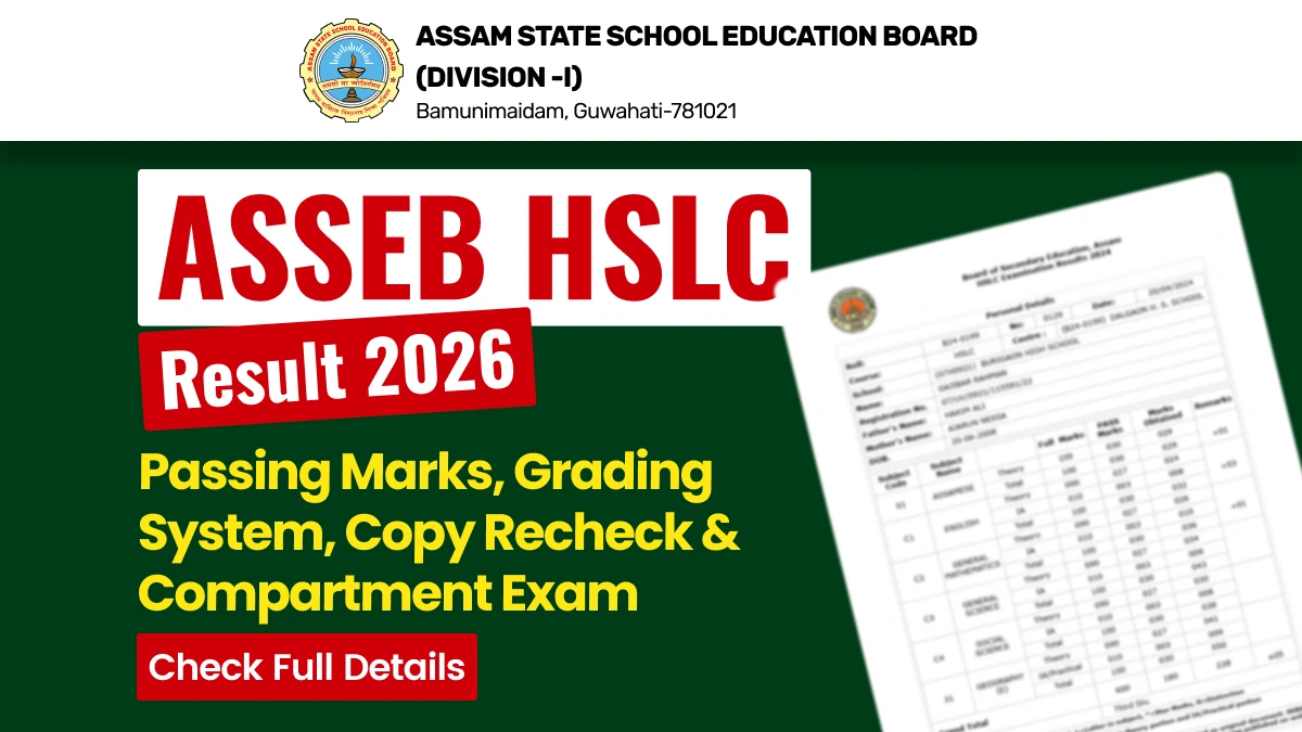 Assam HSLC Result 2026: Passing Marks, Grading System, Copy Recheck & Compartment Exam - Know Before Checking Result