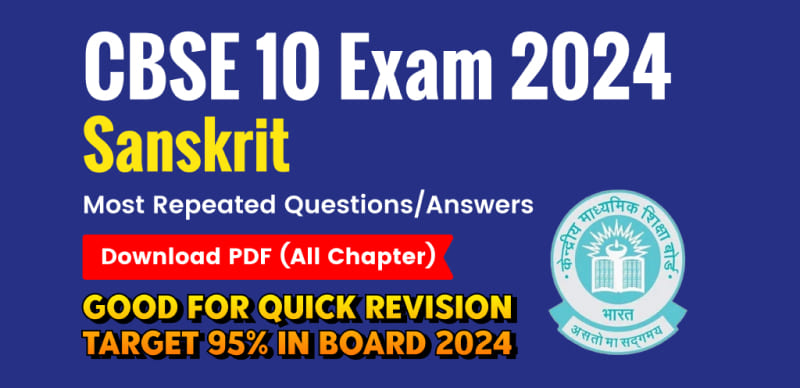 CBSE Class 10 Sanskrit Exam 2024 : Most Important Repeated Questions with Solution; Download PDF (All Chapter)