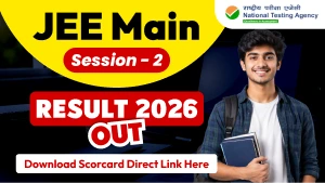 JEE Main 2026 Session 2 Result Declared — Direct Link to Download NTA Scorecard Here