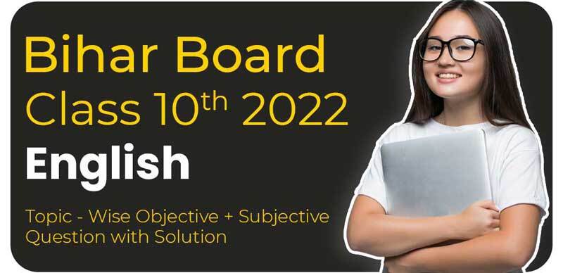 Bihar Board 10th 2022 : English Topic - Wise Objective + Subjective Question with Solution