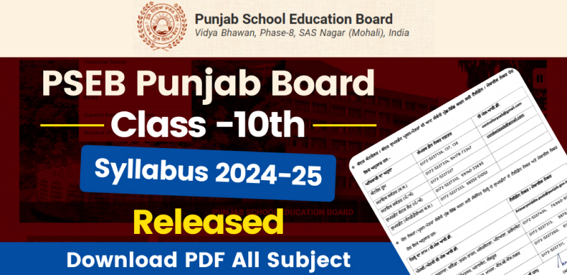 PSEB Punjab Board Class-10th Syllabus 2024-25 Released; Download PDF All Subject