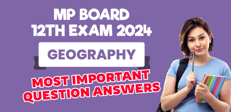 MP Board 12th Exam 2024 : Geography Most Important Question Answers